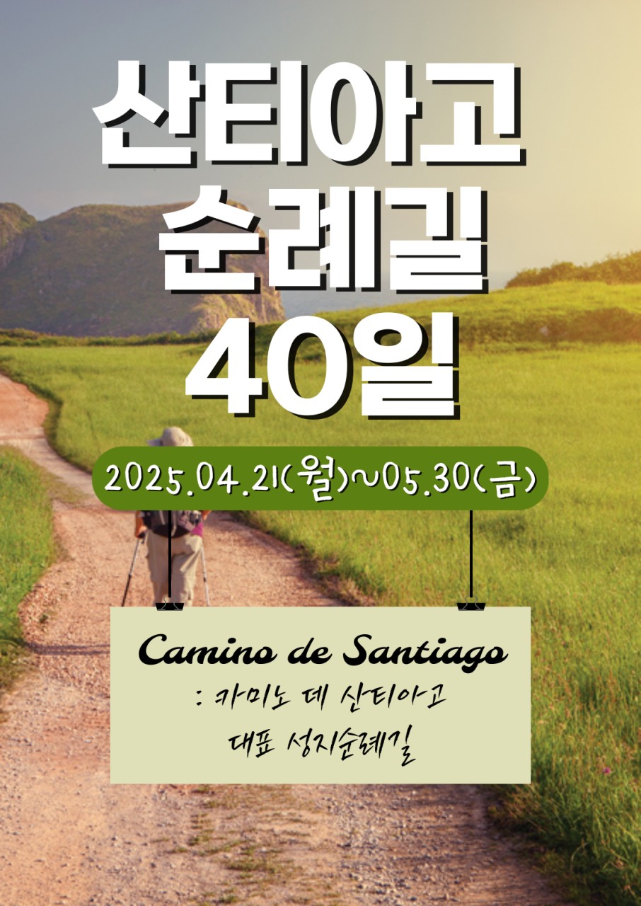 여행트레킹_사진_20240824_1.png