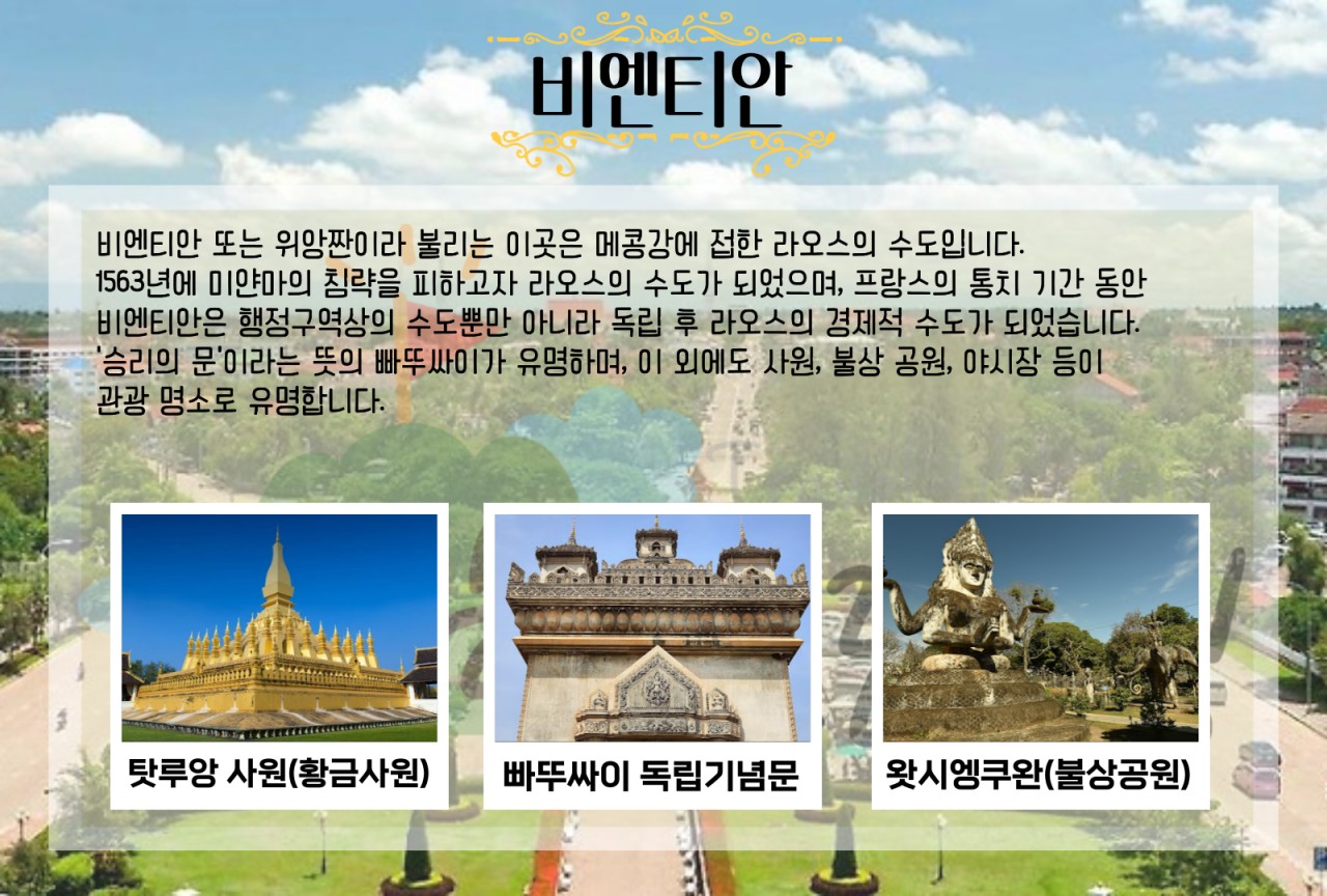 여행트레킹_사진_20240927_7.png