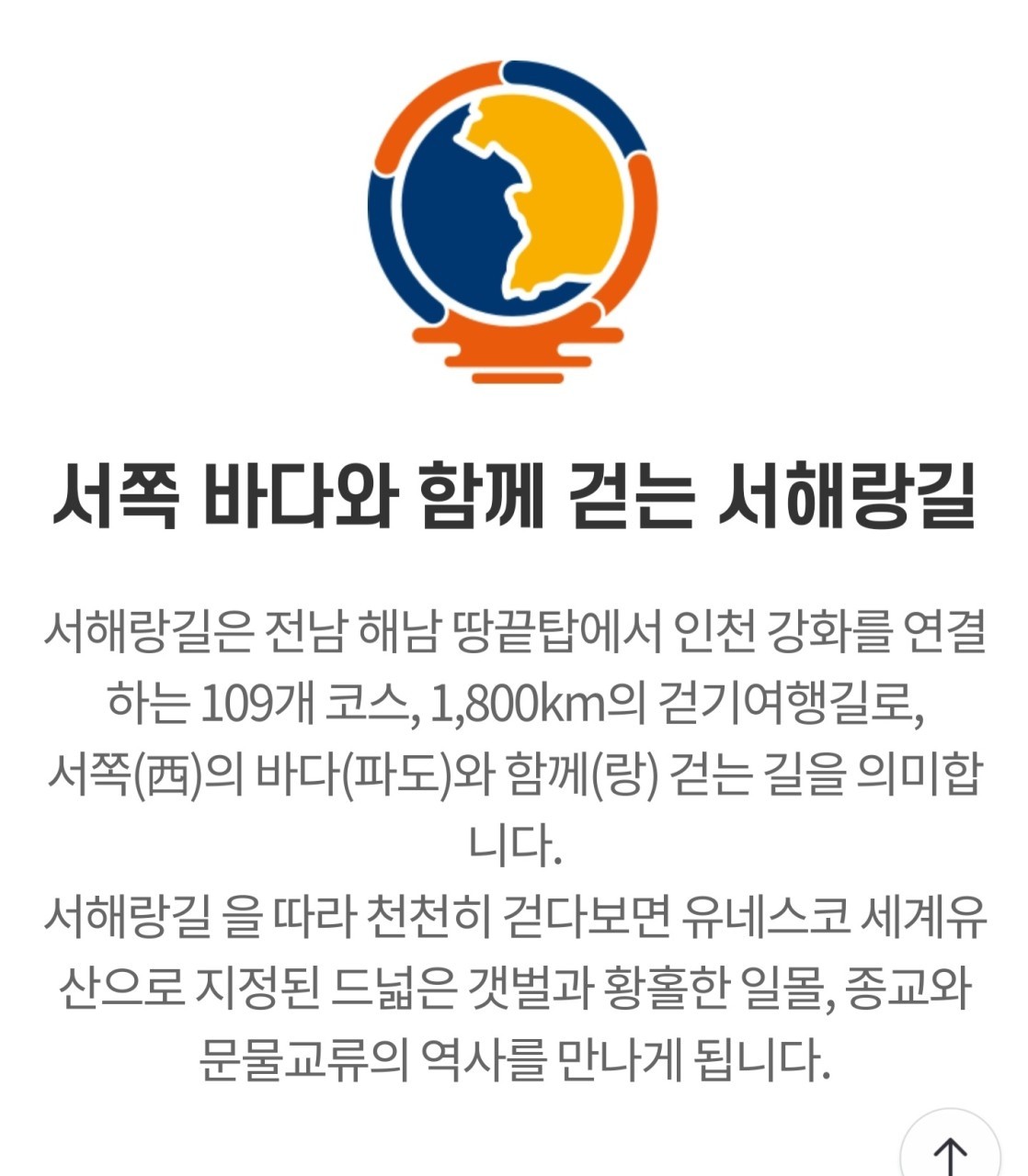 여행트레킹_사진_20250106_4.jpg