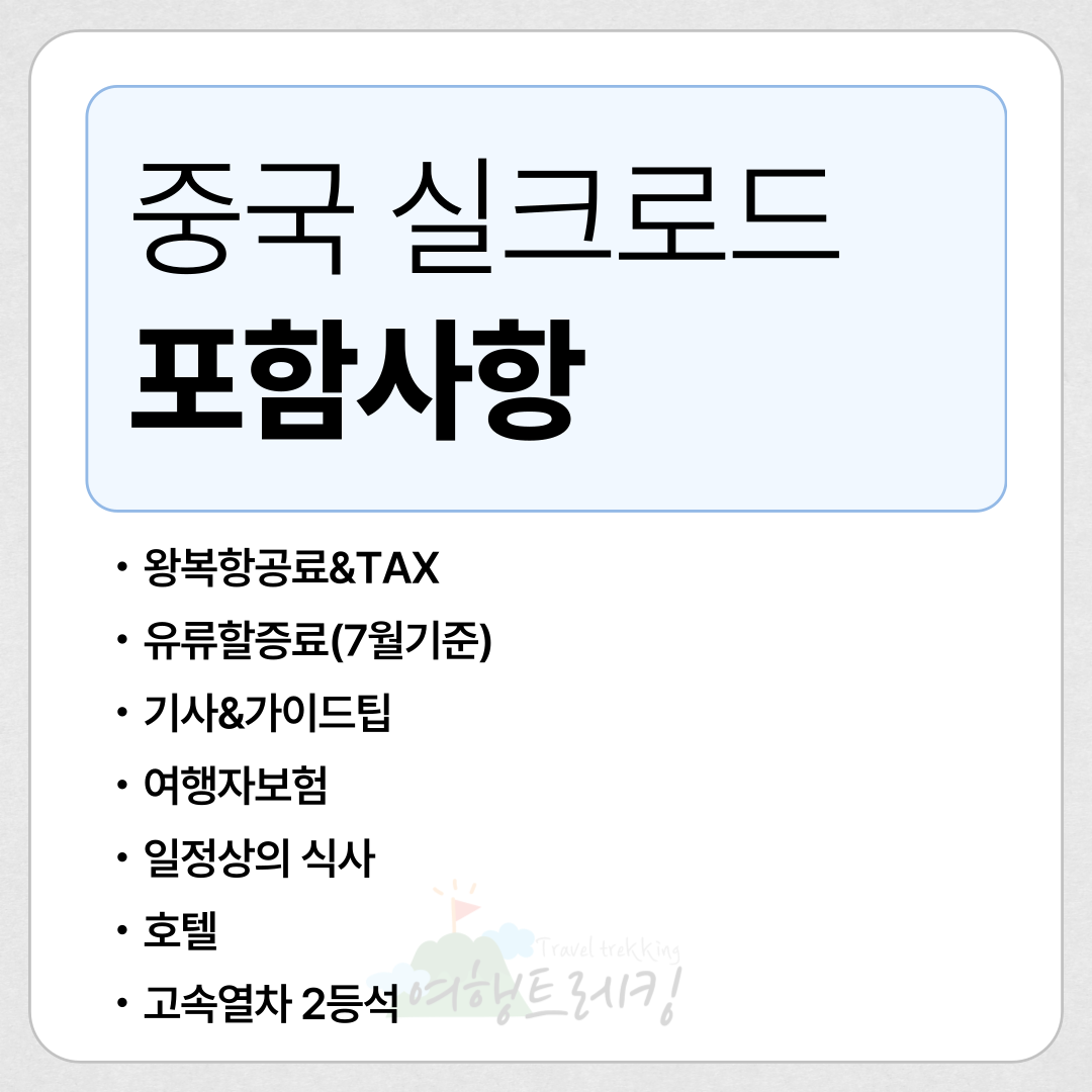 안내사항 001.png