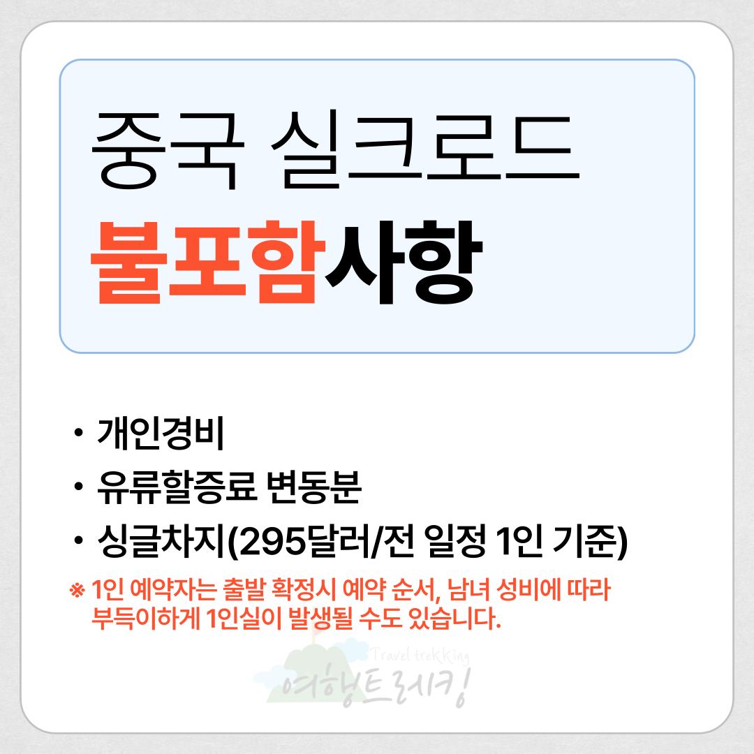 안내사항 002.png