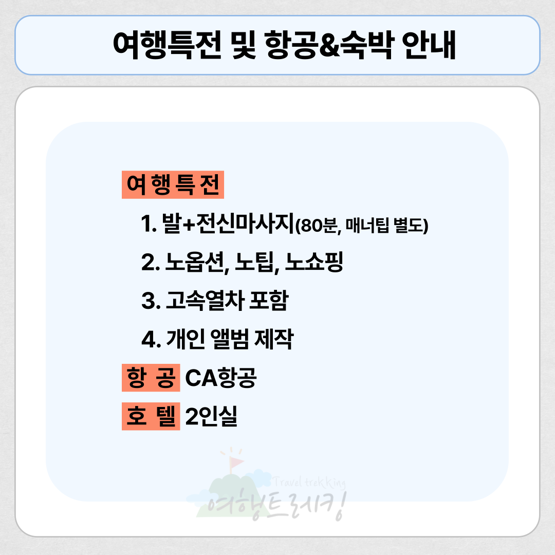 안내사항 003.png
